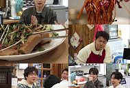 '전현무계획3' 용인 도토리 쟁반국수·누룽지 백숙 맛집 투어