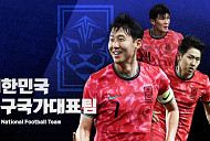 한국vs코트디부아르 축구 친선경기 평가전 중계 tvN·TV조선