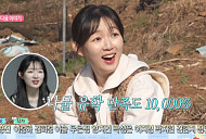 '아기맹수' 김시현 셰프, 다음주 '나혼자산다' 재출연 예고