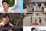 ‘살림남’ 타쿠야, 아버지와 눈물의 재회 “이런 날이 올 줄은”