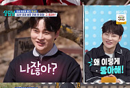 ‘살림남’ 박서진, 소개팅 0표.. 고독한 짜장면 먹방