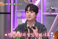 이찬원, '편스토랑' 방송 시간 변경 공지 "프라임 타임"