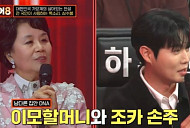 '히든싱어8' 심수봉 "손태진, 곡 줬는데 안 불러" 폭로