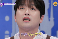 이찬원, 전현무 꺾었다…다음주 '톡파원 25시' 예고