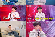 '무명전설' 김태웅·김한율·황윤성·이대환·문은석·하루·편승엽·이루네 데스매치