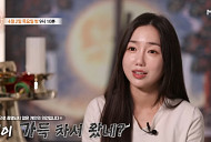 '특종세상' 박서휘 아나운서, 걸그룹→무속인 변신 근황 공개