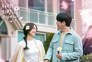 정서주, 봄바람 타고 온 선물 '봄 꽃놀이가요' 발매