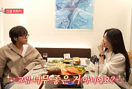 '전참시' 이엘리야 고기집 혼밥→장근석과 꽃게 요리 만끽