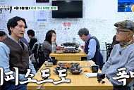 '백반기행' 고성 회막국수&회냉면 김민준 홀릭