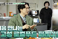 '백반기행' 고성 거진항 생대구탕·장치조림 먹방
