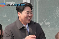 '조선의 사랑꾼' 한윤서, 남자친구 문준웅과 고향 청도 방문…엄마 감동