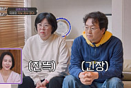 김정태 큰아들 '야꿍이', 아스퍼거 증후군 진단…노규식 의사 "상위 0.5% 영재"(아빠하고나하고3)