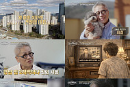 '강아지 휠체어 제작' 이철 대표, 생명 향한 진심(이웃집 백만장자)