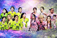 '골때리는 그녀들' 탑걸 vs 월드클라스…다음주 경기 예고