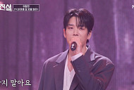 [종합] '무명전설' 정연호·이창민·하루, 데스매치 탑3…성리·황윤성·김한율 추가 합격