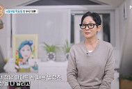 '특종세상' 한서경, 굴곡진 인생사…아들 이새론 만남에 기대