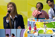 '전국노래자랑' 전유진·진성·김용임·손빈아·유빈 뜬다