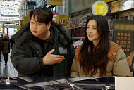 '마니또 클럽' 3기, 울산 웨일즈 응원 작전…윤남노·이수지 지원사격