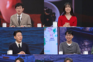 '모던인물사 미스터리', 오뚜기 함연지·농심 손녀가 룸메이트? 'K-밥상' 비화 공개
