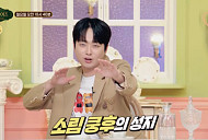 이찬원, 소림사 스님들의 비밀 공개…다음주 '서프라이즈' 예고