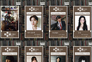 태연→폴킴까지 '모자무싸' 웰메이드 OST 예고