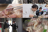 '전현무계획3' 서울 독립문 뒷골목 도가니탕 미슐랭 맛집 섭외 재도전