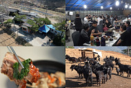 '극한직업' 청양 밥주는 민박집 흑염소 코스 준비하는 정성