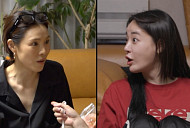 '전참시' 이주연, 가희와 ‘매운맛’ 토크