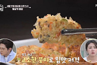 '알토란' 달걀만두·닭알장조림, 집반찬 소개