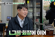 '백반기행' 제주 흑돼지 통갈비·고사리 육개장·순살 갈치구이, 임진한 극찬