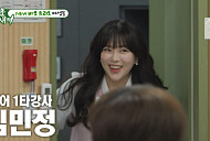 '미우새' 김민정 선생님 국어 강의→양치승 근황 공개