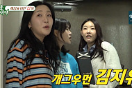 '미우새' 개그우먼 김지유 집 공개…충격적 옷 방 상태