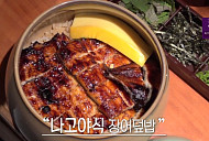 '생활의 달인' 부산 장어덮밥 달인→베이비 카스텔라 맛집 탐방