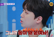 이찬원, 푸치니 불륜썰에 분노 폭발 '톡파원 25시' 예고편