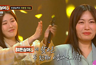 [종합] '히든싱어8' 이해리, 시즌 두 번째 원조가수 탈락…6표로 갈린 희비