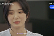 [종합] '하트시그널5' 남자 메기 정준현, 33세 변호사…입주자 반전 스펙 공개