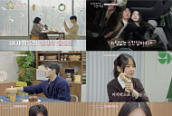 '내 새끼의 연애2' 신재혁, 조은별·우서윤 두고 갈등 "마음 퍼센티지로 나눠라"