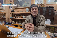 '특종세상' 최일순, 故전유성 유작 정리 근황 공개