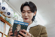 '편스토랑’ 김용빈 대구 방문 "우리 왕자님" 환호