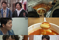 '전현무계획3' 서강대 국물 떡볶이 맛집 투어…떡볶이계 평양냉면