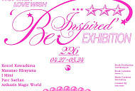 엔시티 위시, 전시회로 팬들과 소통 확장…심은경 큐레이션 참여