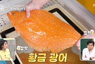 '알토란' 유자백김치&수육 완성