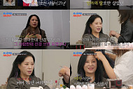 '조선의 사랑꾼' 이상미, 효녀 인생 뒤로…설렘 가득 소개팅