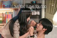 투바투 수빈·태현, '오늘도 매진했습니다' OST로 전하는 담백한 설렘