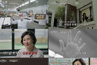 '이웃집 백만장자' 남미경 만두 성공기