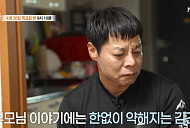 '특종세상' 김건, 가슴 아픈 가족사→근황 공개