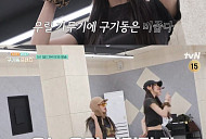 '구기동 프렌즈' 최다니엘·장근석·안재현, 단체 미팅 신청