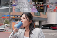 ‘조선의 사랑꾼’ 한윤서, 남자친구 문준웅 어머니 상견례 녹화 취소 통보에 당황