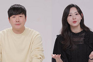 '동상이몽2' 배성재, 와이프 김다영 아나운서 집 찾아온 장모님과 극존칭 대화