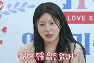 '돌싱앤모솔' 돌싱녀 두쫀쿠·서울쥐·핑퐁·불나방·카멜리아·순무 나이&직업 공개…호감도 변화